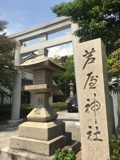 芦屋①.jpg